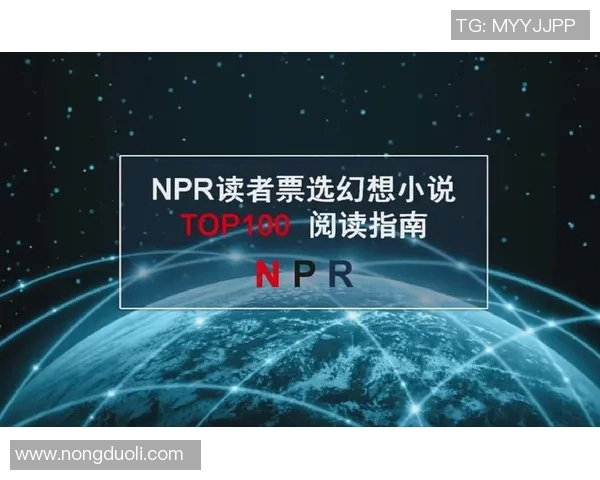 重生逆袭成足球巨星的精彩小说推荐与阅读指南